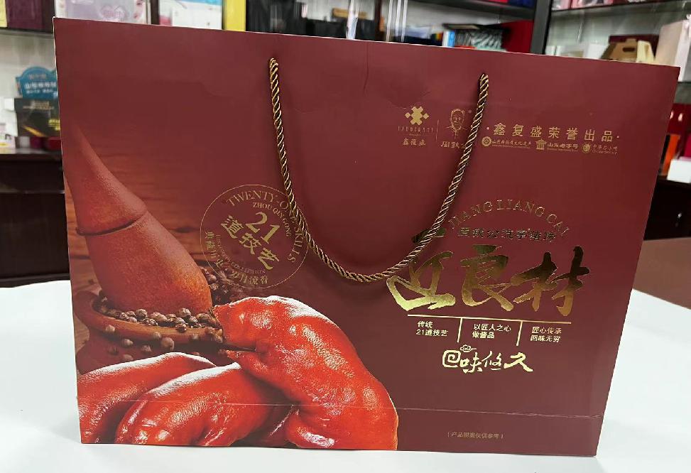 贡山礼品盒定制